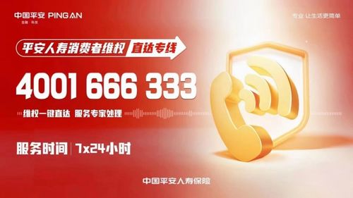 警惕“免費(fèi)指導(dǎo)全額退?！北澈蟮奶茁废葳?></a></div>
<div   id=