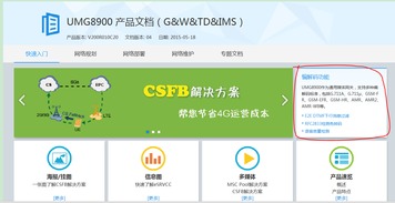 邀你體驗(yàn)核心網(wǎng)產(chǎn)品信息服務(wù)中心，大獎(jiǎng)等你拿！