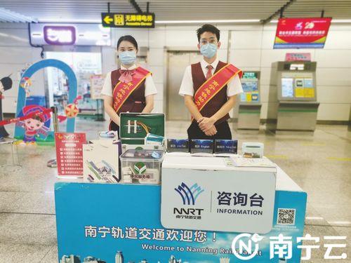 南寧地鐵站增設(shè)小語種服務(wù)咨詢臺(tái)，助力城市國際化發(fā)展