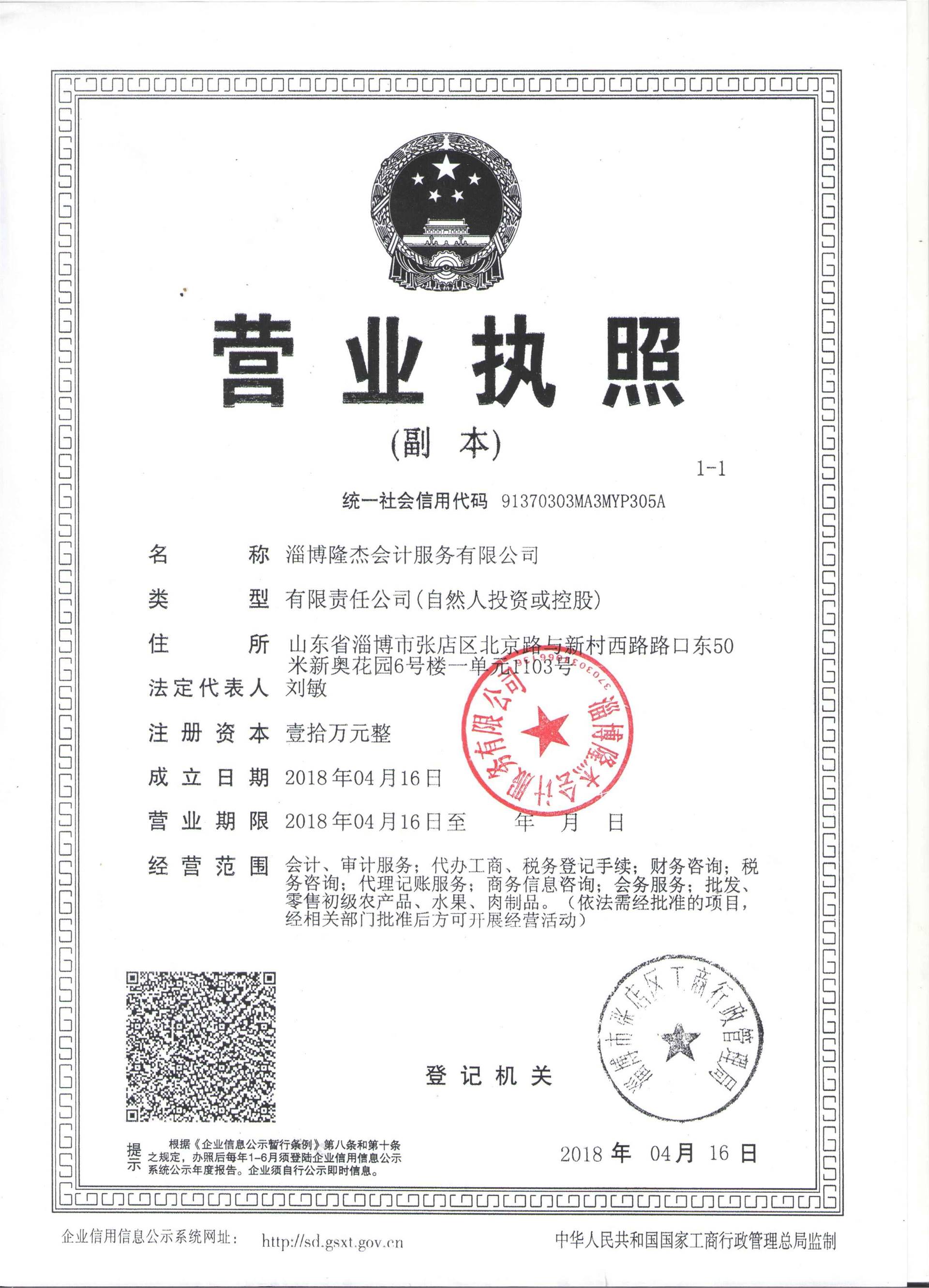 公司介紹 專業(yè)信息咨詢服務(wù)，助力企業(yè)決策未來